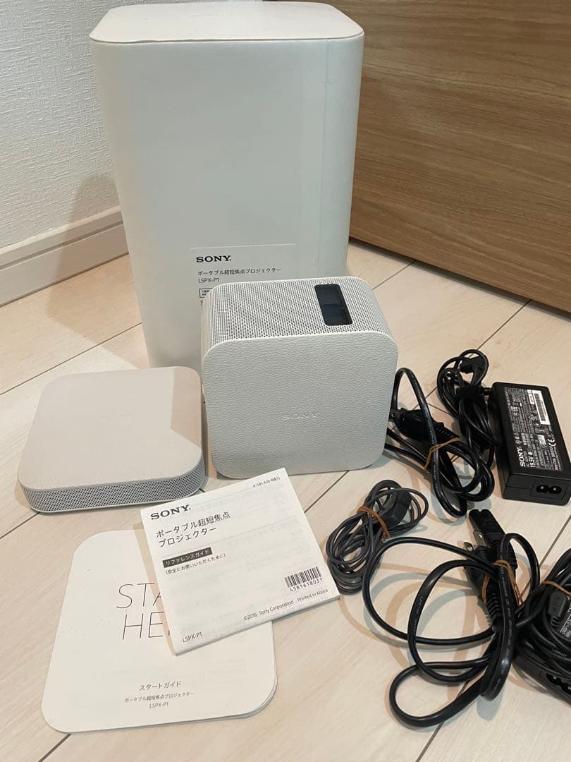 SONY ソニー ホームシアター LSPX-P1 プロジェクター