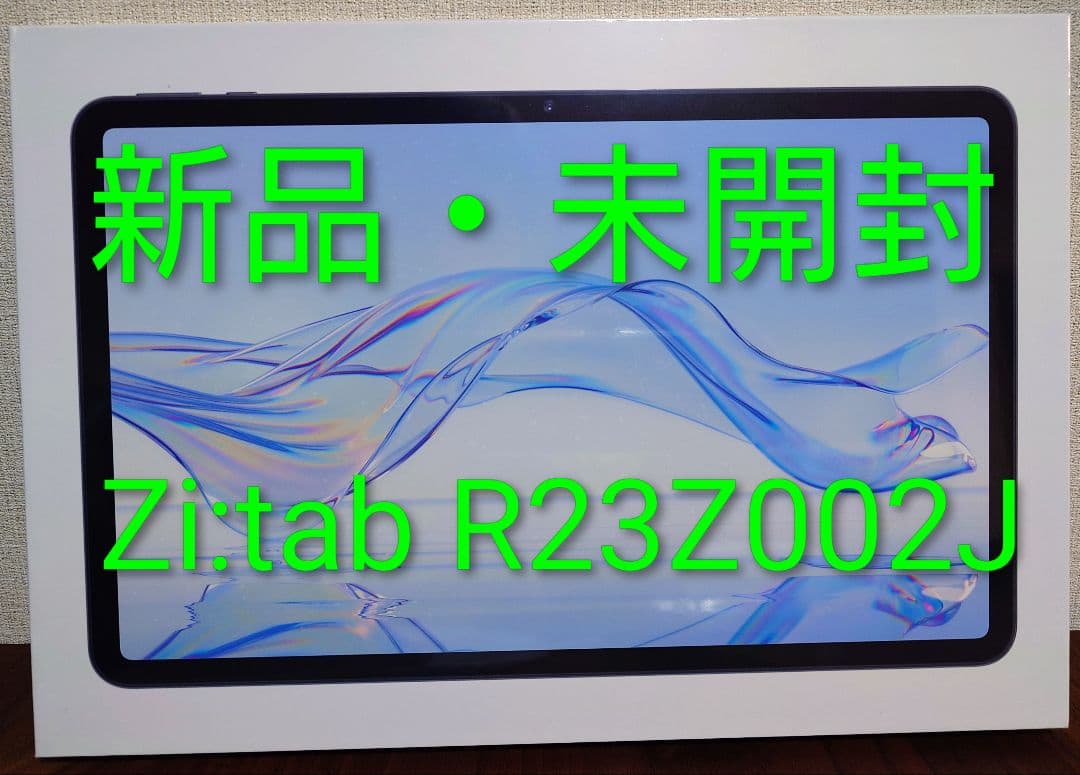 【新品】Zit:tab R23Z002J Android　タブレット