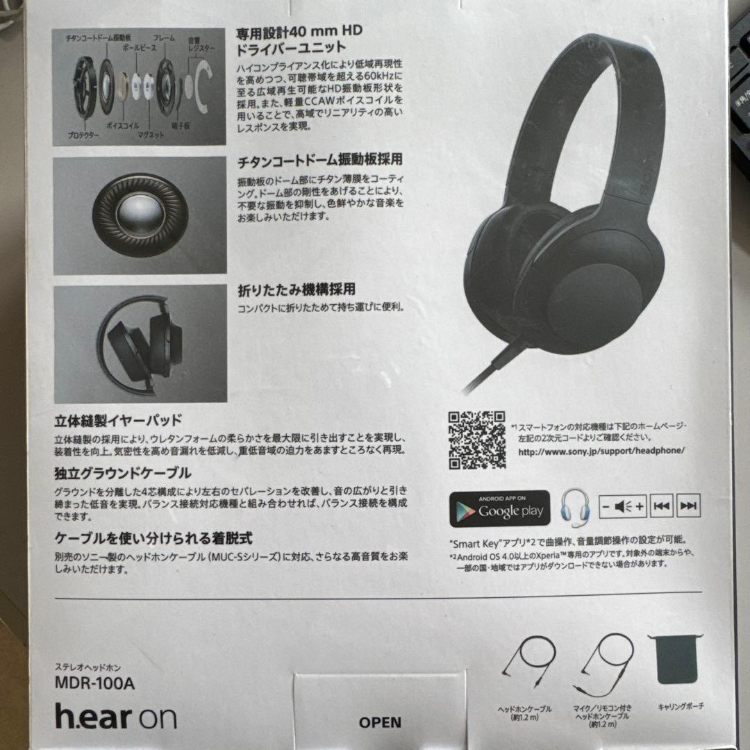 葦*様 SONY hear on ハイレゾヘッドフォン