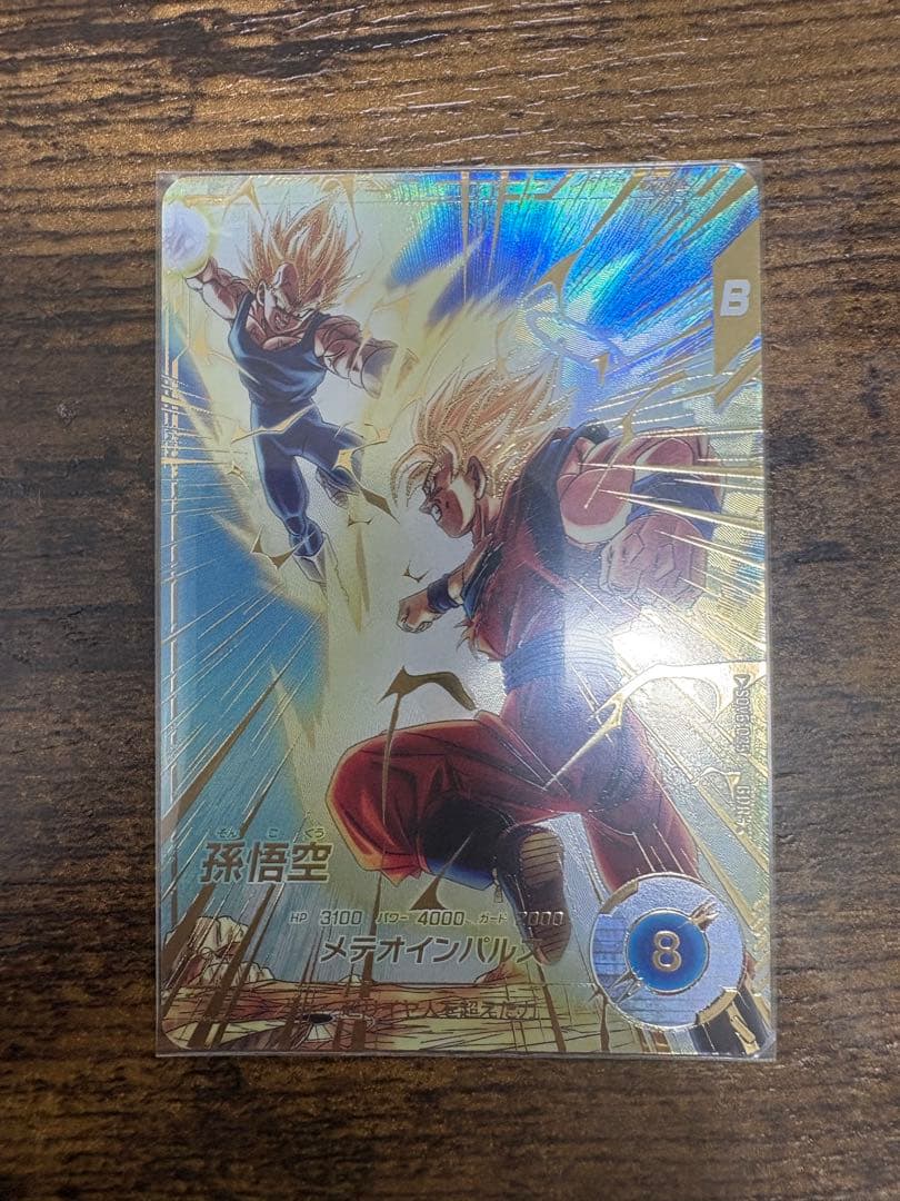 ス*ニ様 ドラゴンボールスーパーダイバーズ　SDV6-025 パラレル