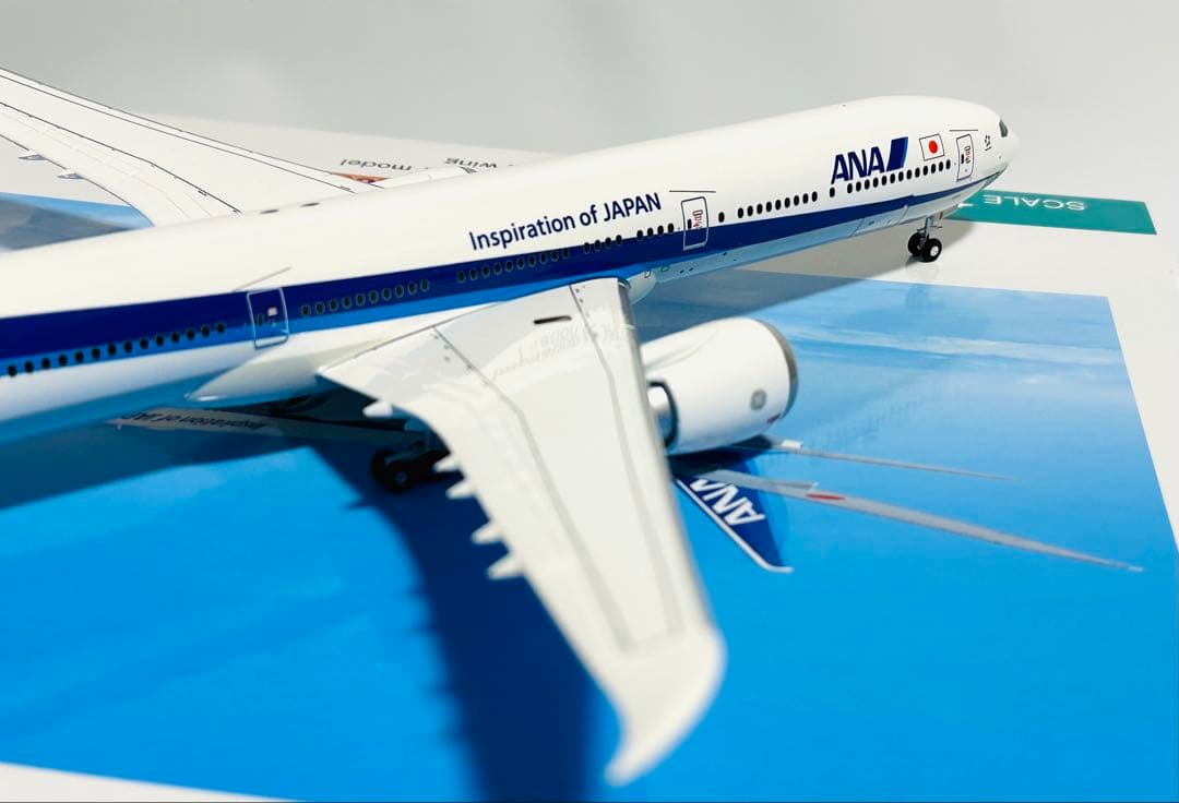 全日空商事 1/200 ANA B777-9 NH20099