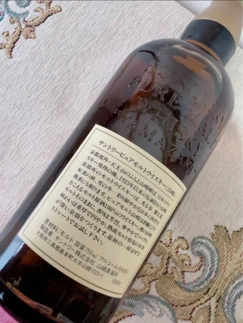 ウィスキーセット