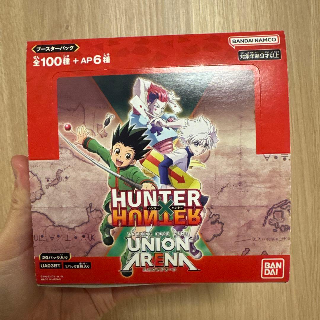 HUNTER×HUNTER UNION ARENA ブースターパック