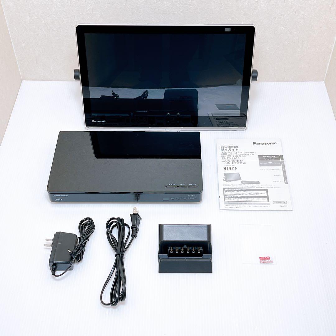 Panasonic UN-15CTD10 ポータブル液晶テレビ　パナソニック