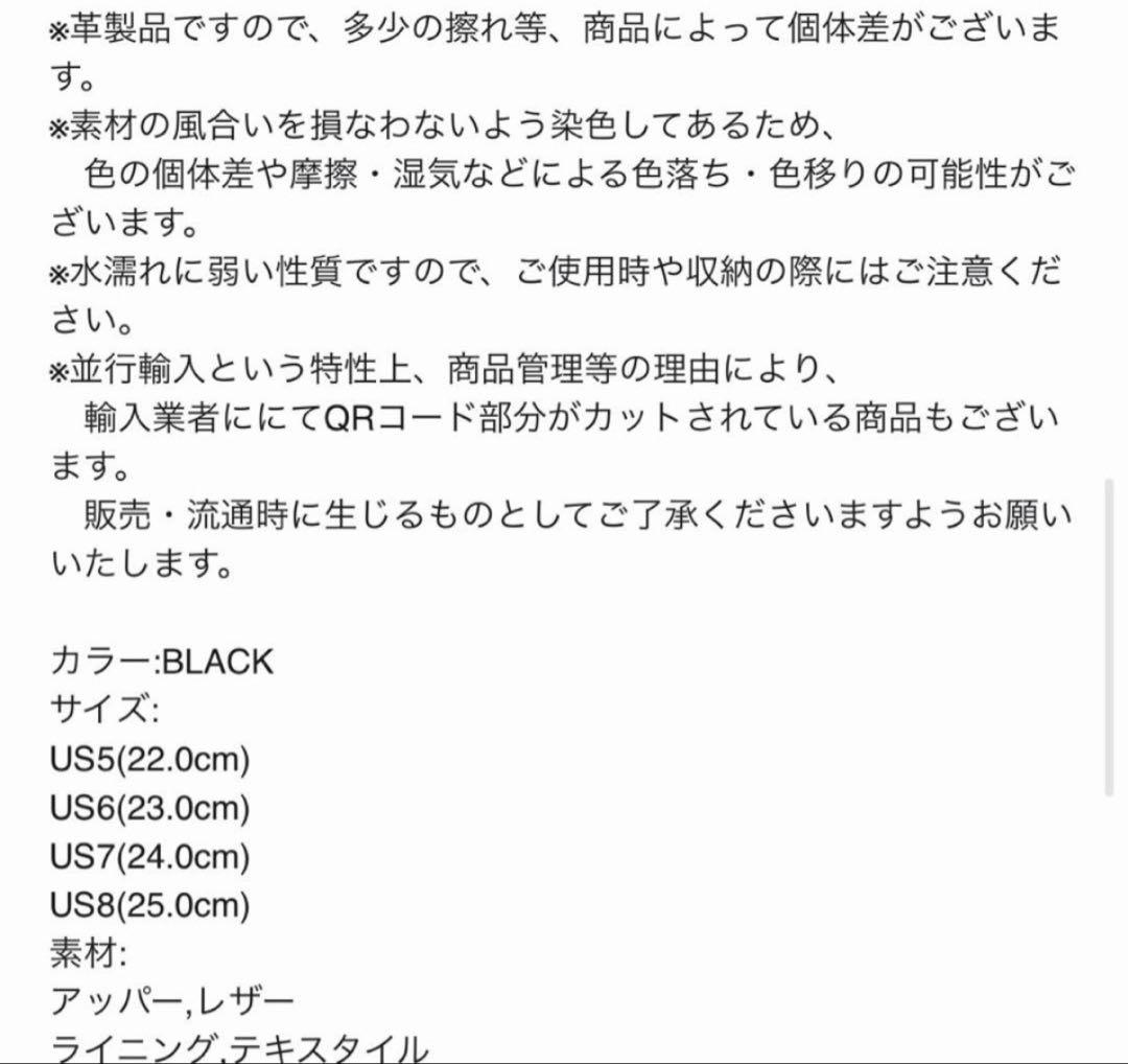 UGG Moxy Chelsea ブラック　モクシー　23cm