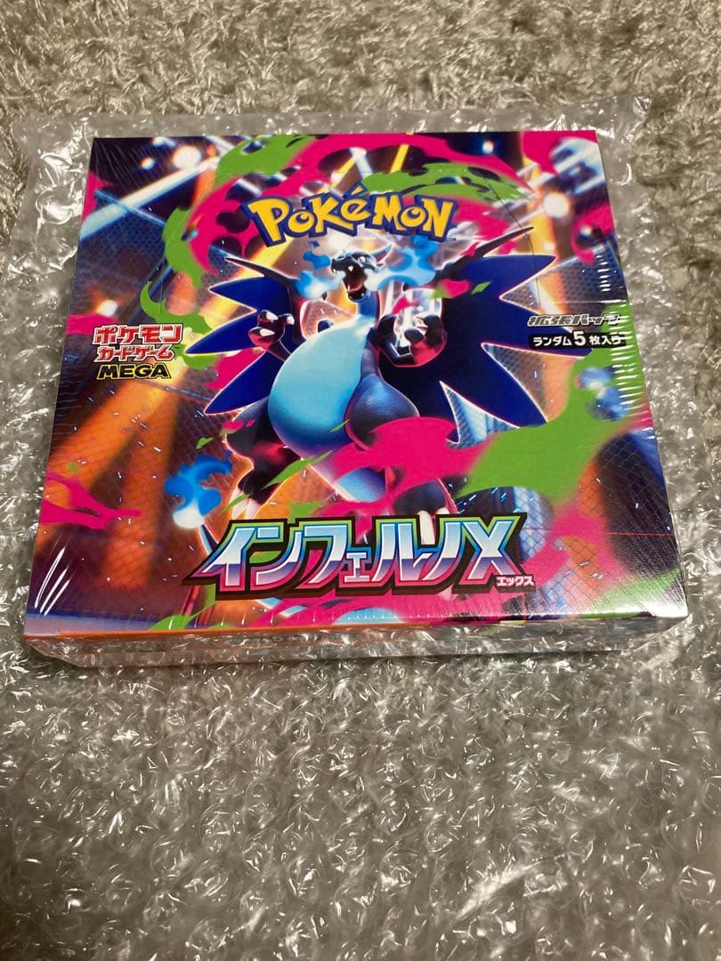 最安値　ポケモンカードゲーム インフェルノX 1BOX