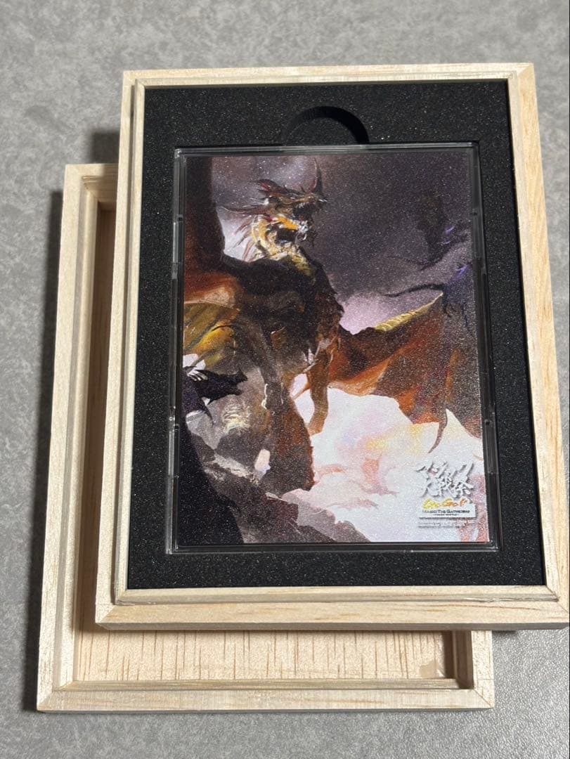 mtg 大戦祭限定 桐箱付 フルプロテクトスリーブ 始祖ドラゴン