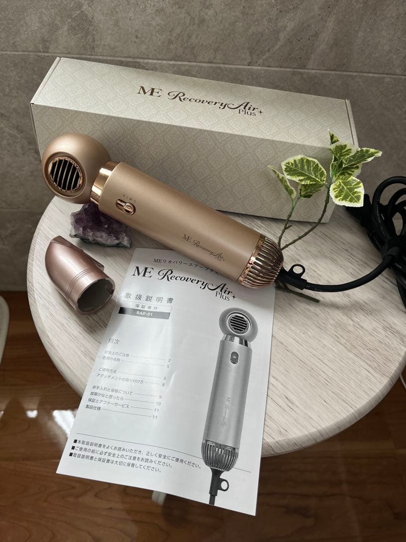 ME Recovery Air Plus RAP-01 ゴールド
