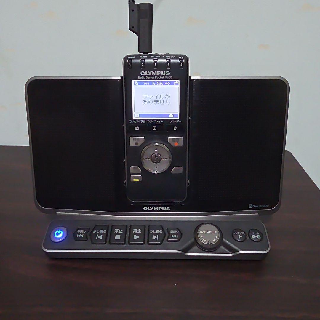 OLYMPUS　PJ-35 AM/FM/ワンセグTV音声録音　ポータブルラジオ