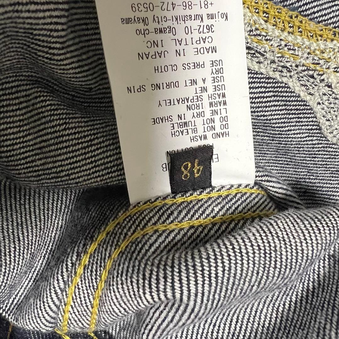 KAPITAL(キャピタル) デニム メキシカンタキシード ウエスターナー