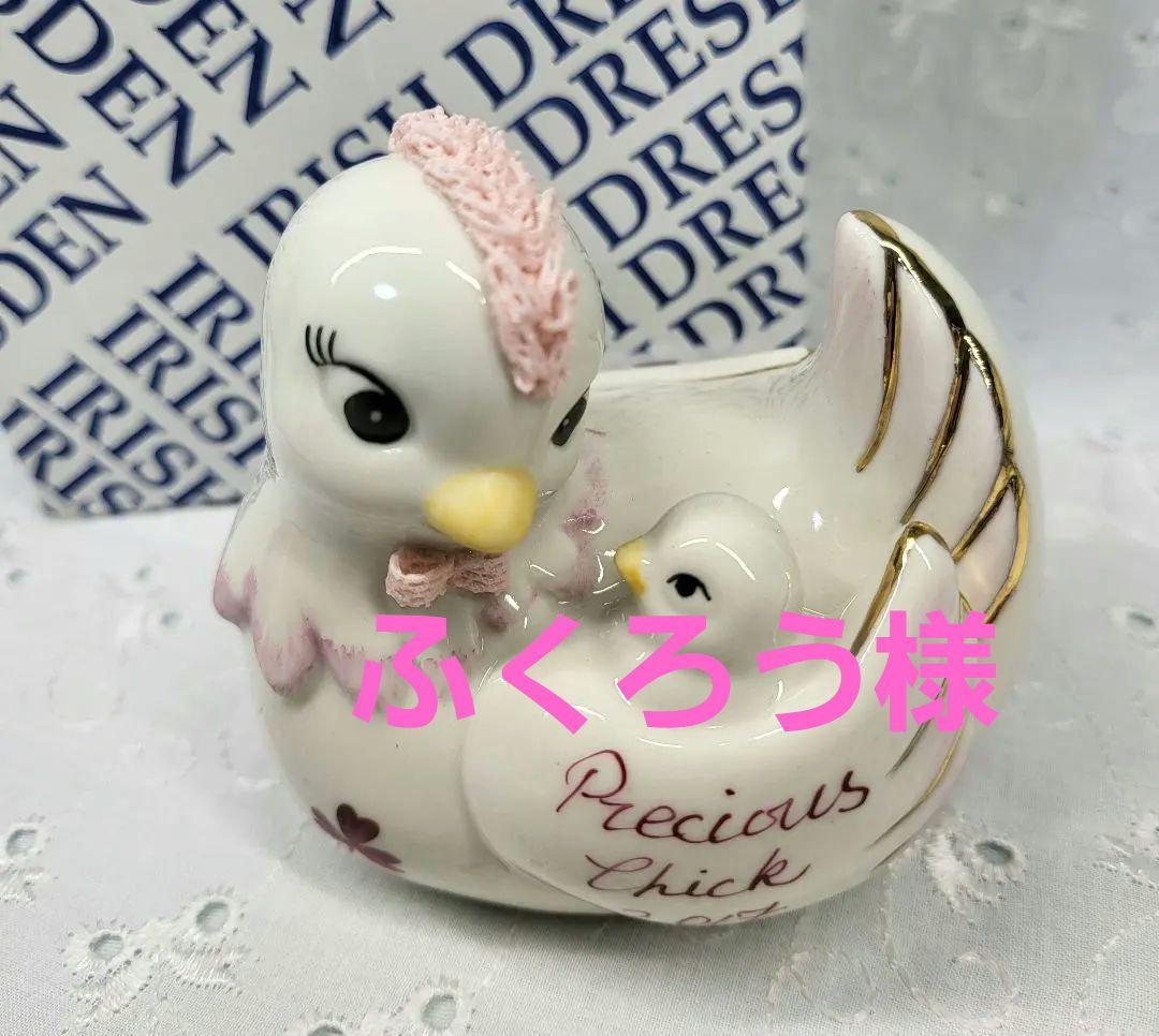 未使用✨アイリッシュドレスデン レースフィギュリン 2017 酉 鳥 干支 置物