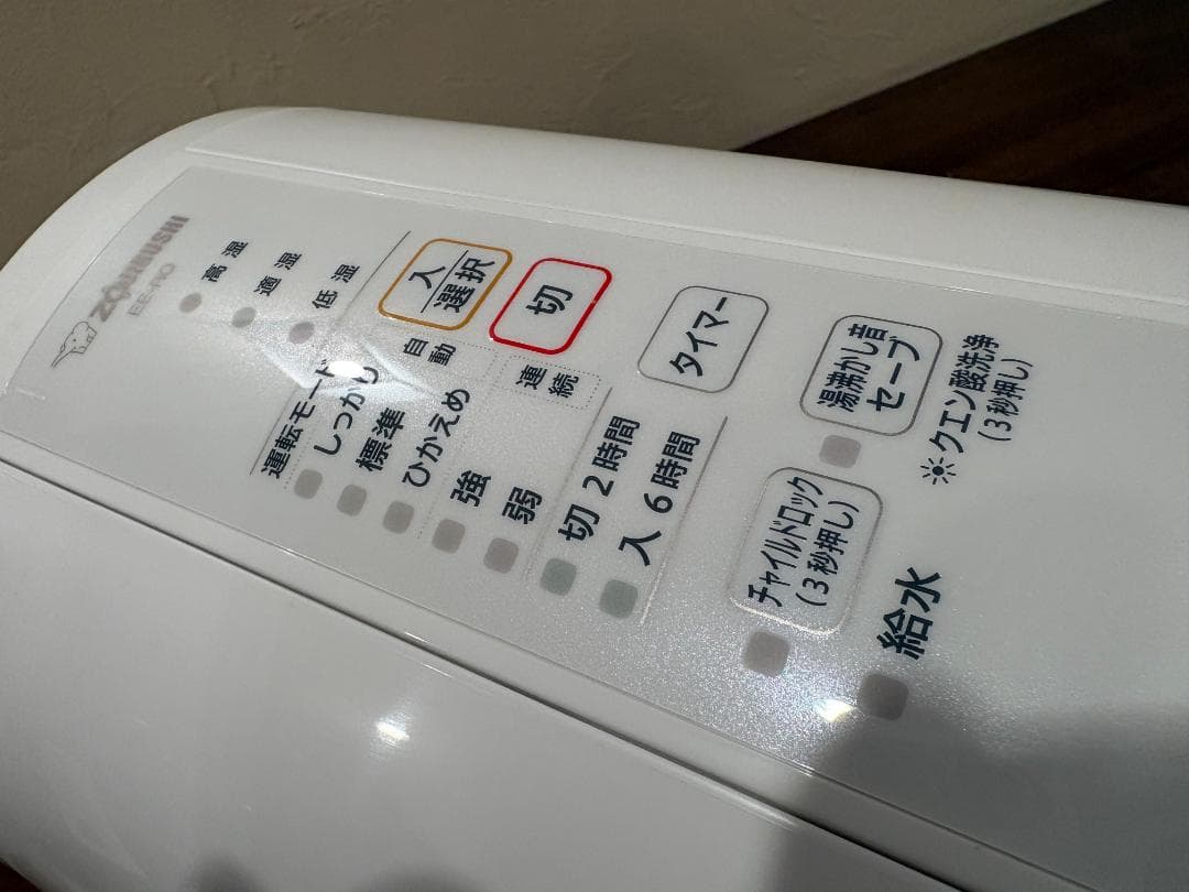 【美品１回使用】加湿器 象印 スチーム式 3.0L ホワイト EE-RQ50