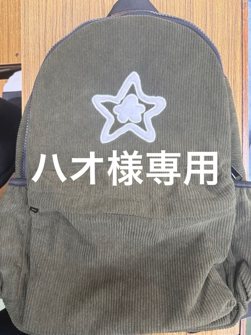 スターチーム コーデュロイ Olive ハオ
