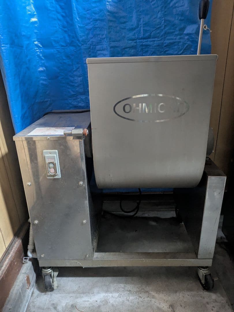 【引き取り限定】大道産業 フードミキサー OMX-50