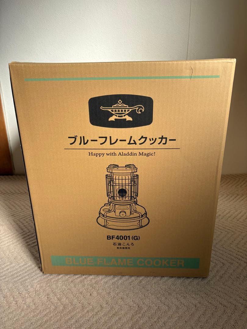 新品！アラジン ブルーフレームクッカーBF4001(G)グリーン