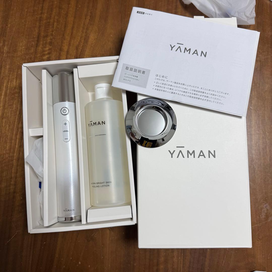 ヤーマン　ハイドラブライトスキン