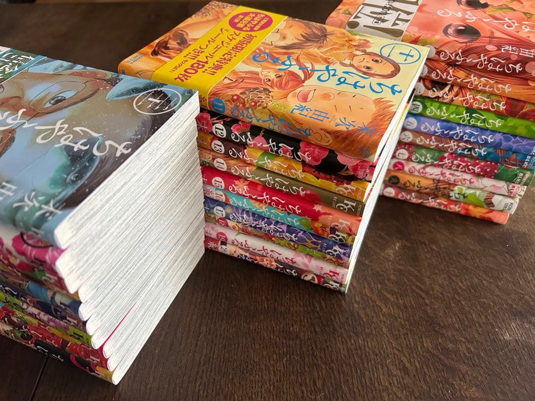 ちはやふる１〜50　全50巻セット