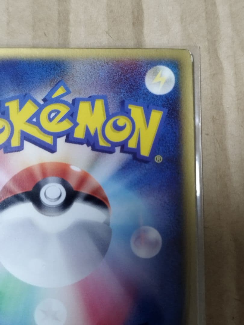 裂空のデオキシス 映画公開記念VSパック 3D　プロモ