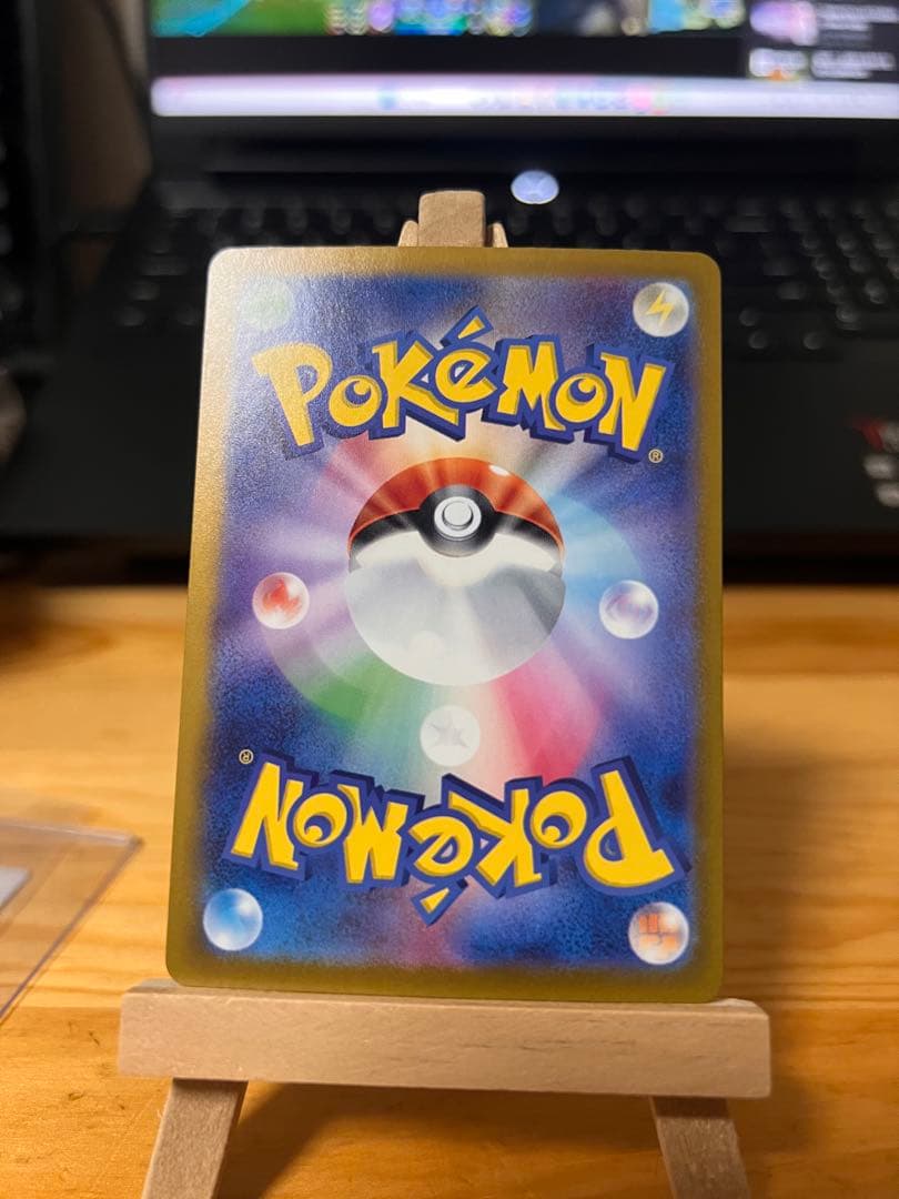 ブラッキーex SAR SV8a テラスタルフェスex 217/187 美品