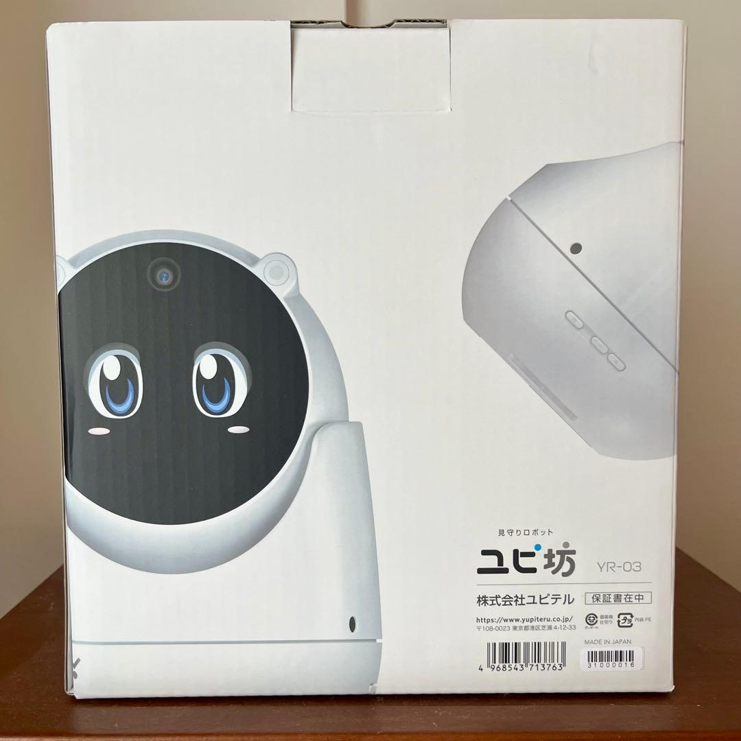 Yupiteru ユピ坊 見守りロボット
