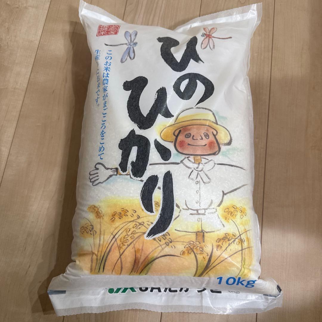 大阪府産 令和6年産 米 ひのひかり 10kg