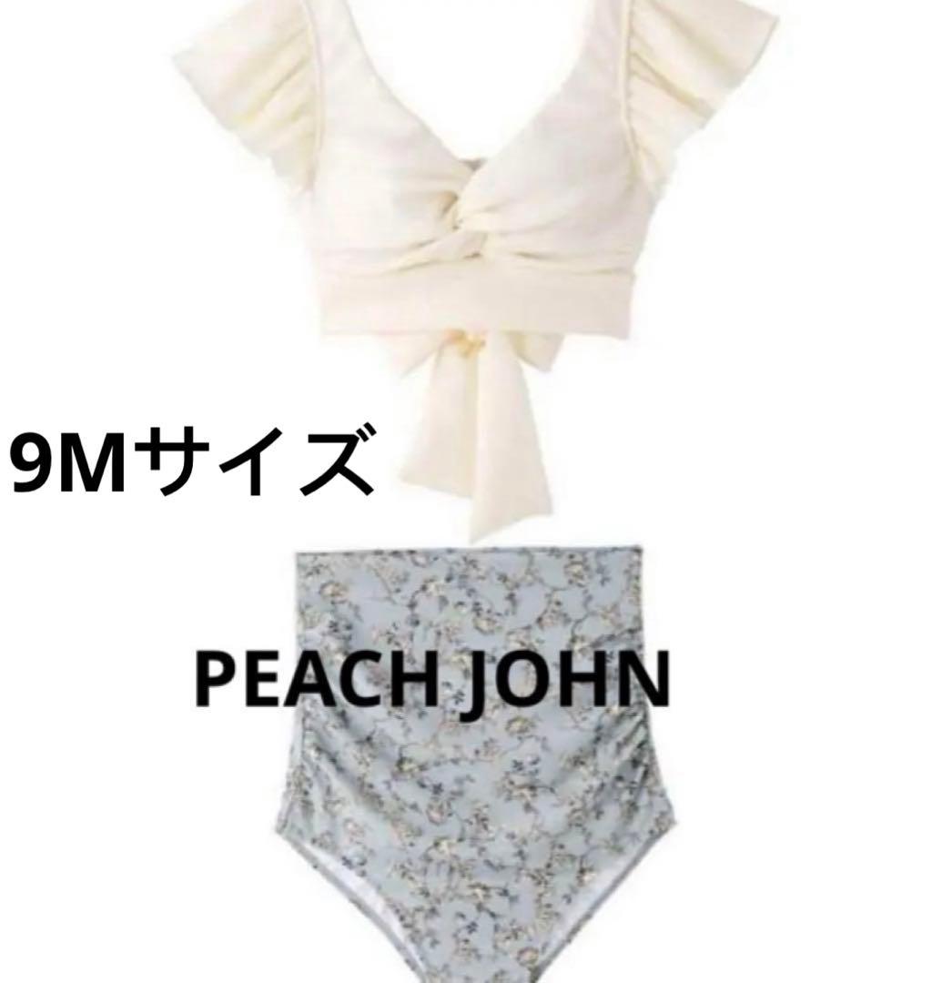 PEACH JOHN ナイスバディ水着　フリルワイヤービキニ9M