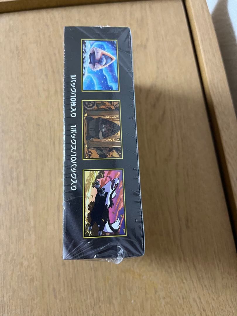 未開封 MEGAドリームex 1box シュリンク付き