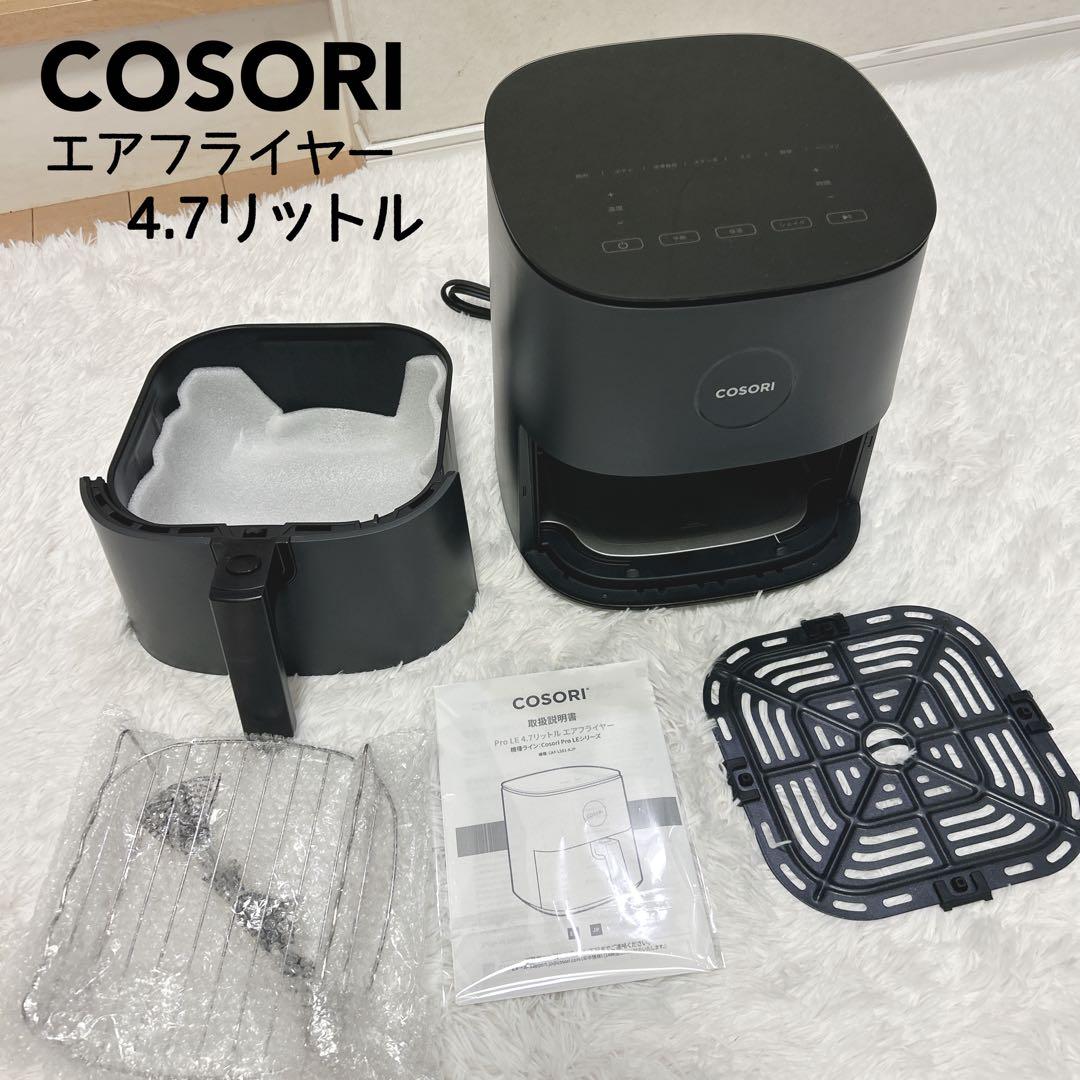 【未使用品】COSORI ノンフライヤー CAF-L501 4.7L大容量