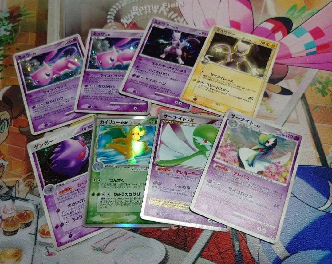 ポケモンカード ダイパ まとめ売り ゲンガー カイリューδ種 サーナイト ミュウ