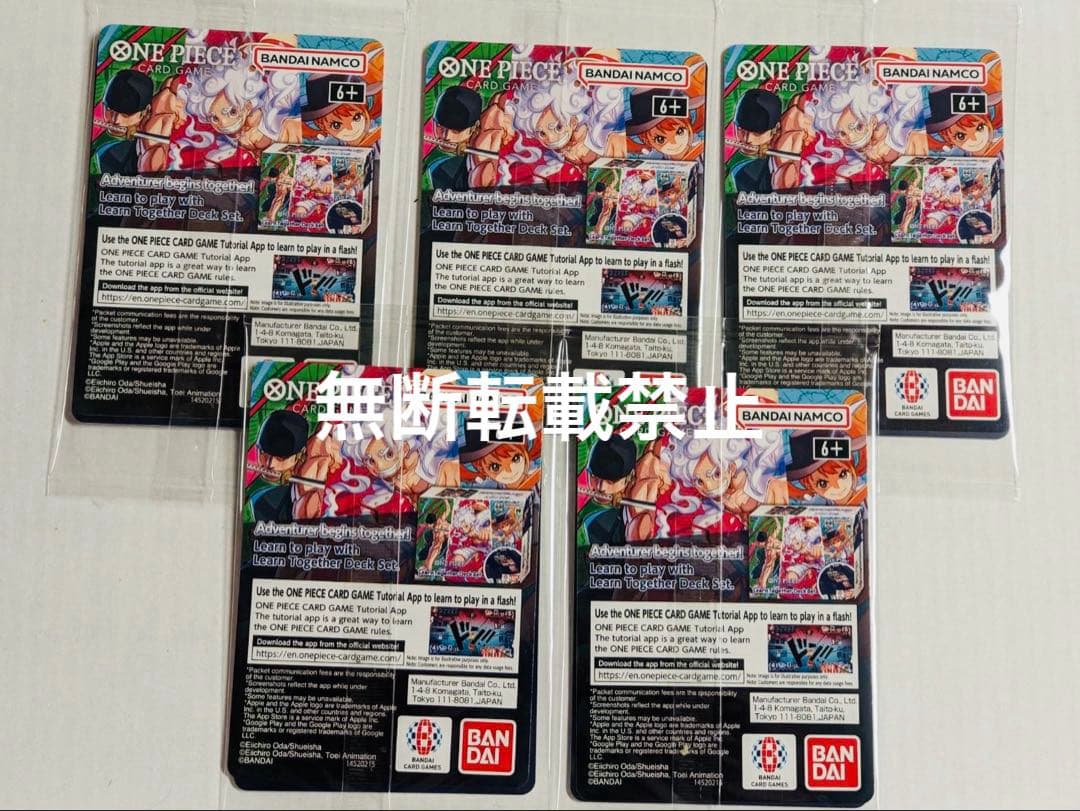 タ*）様 【5枚】ワンピース ルフィ US Voyage 米国大学バスケ コラボ