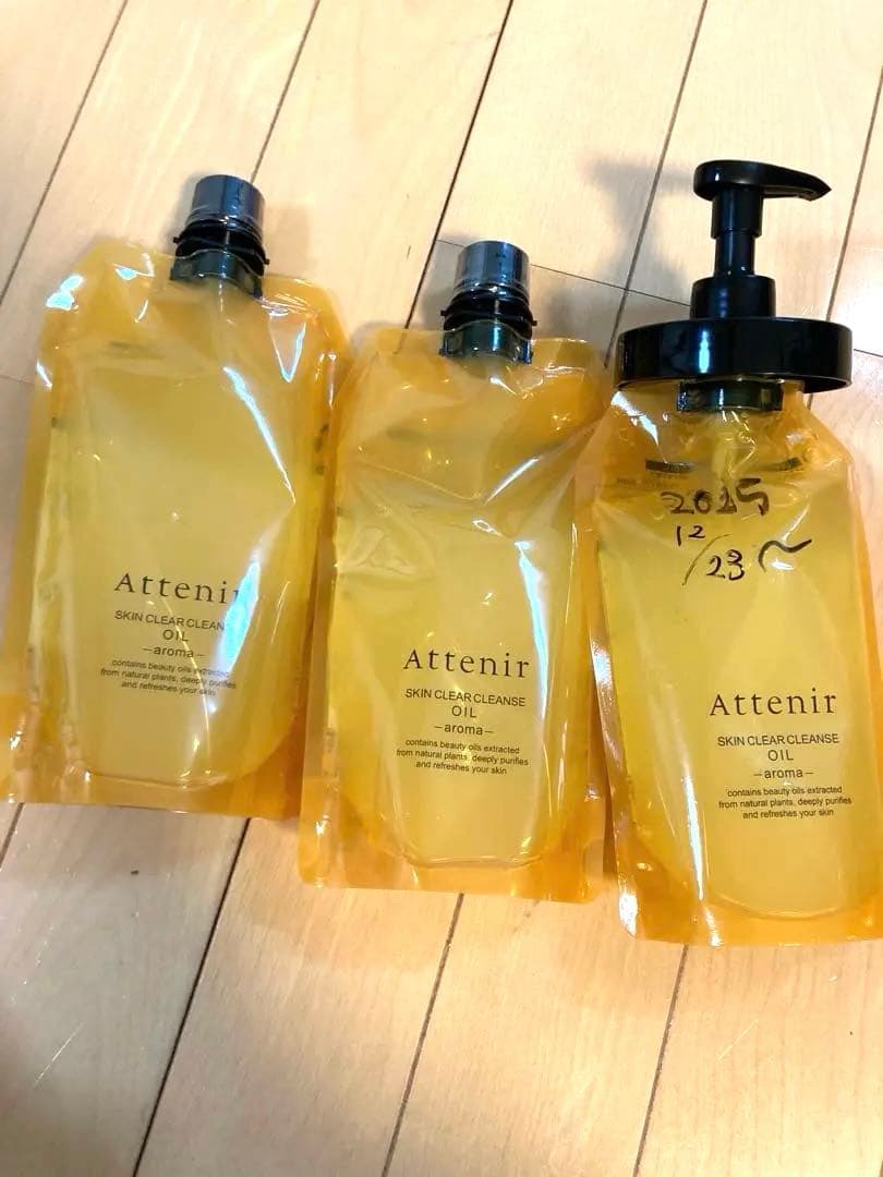 アテニア⭐︎スキンクリアクレンズオイル エコパックセット本体ポンプ付き