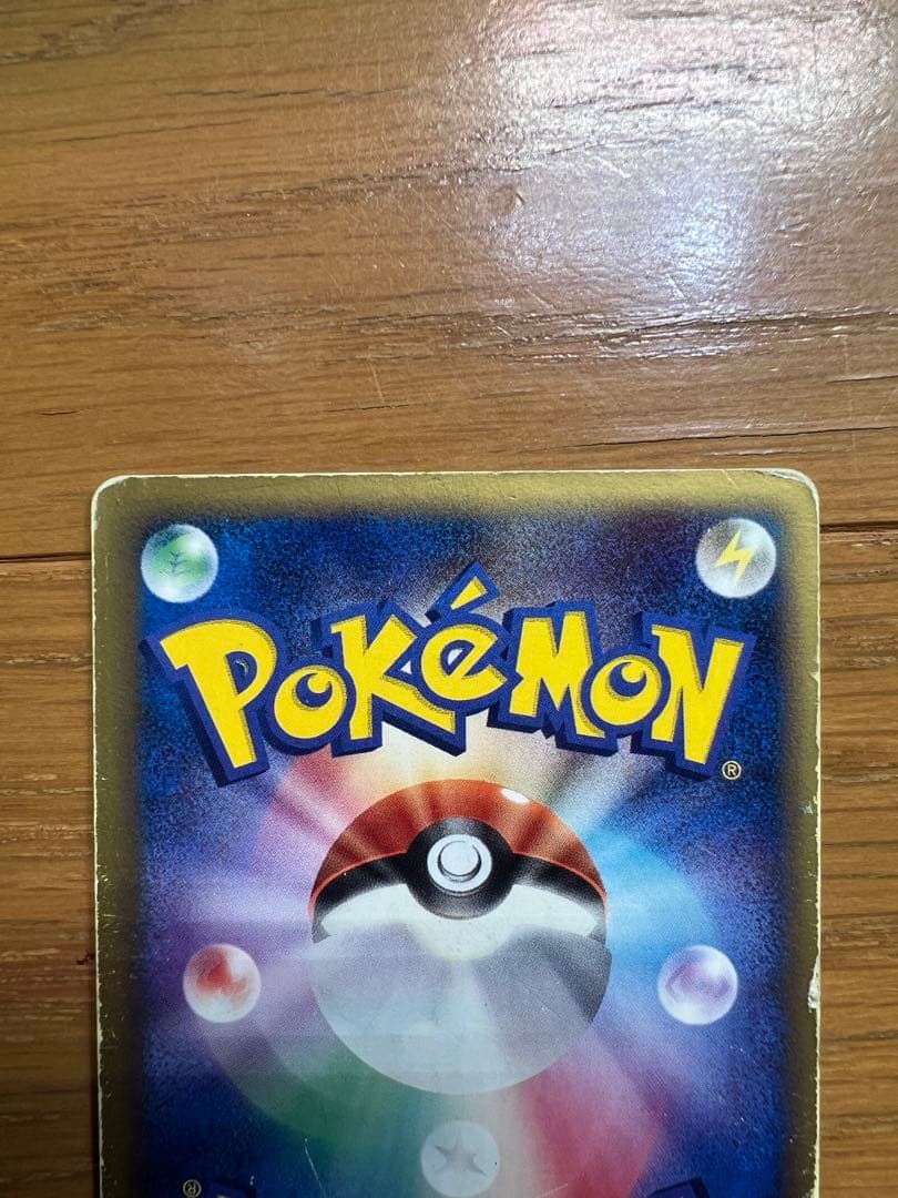 ポケモンカード デルタ種 まとめ売り