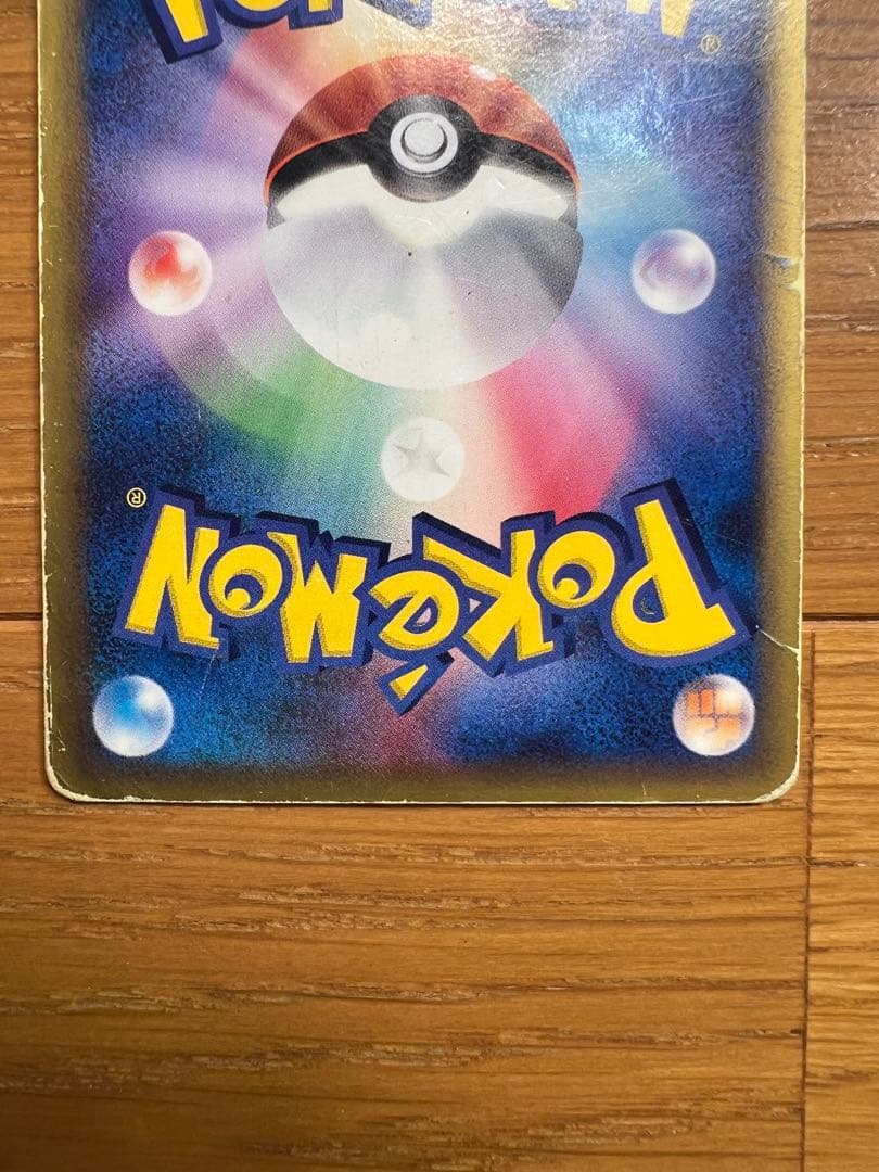 ポケモンカード デルタ種 まとめ売り