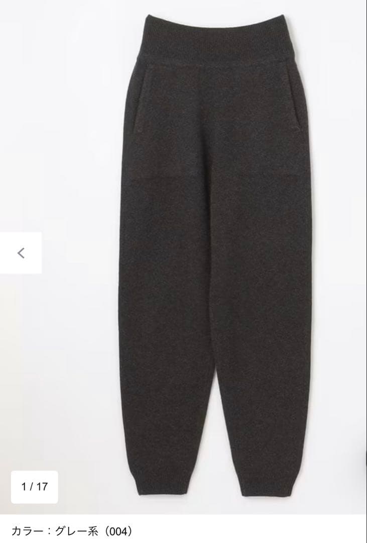 pelleq × NAVE ペレック ネイヴ ウールカシミヤパンツ　試着のみ