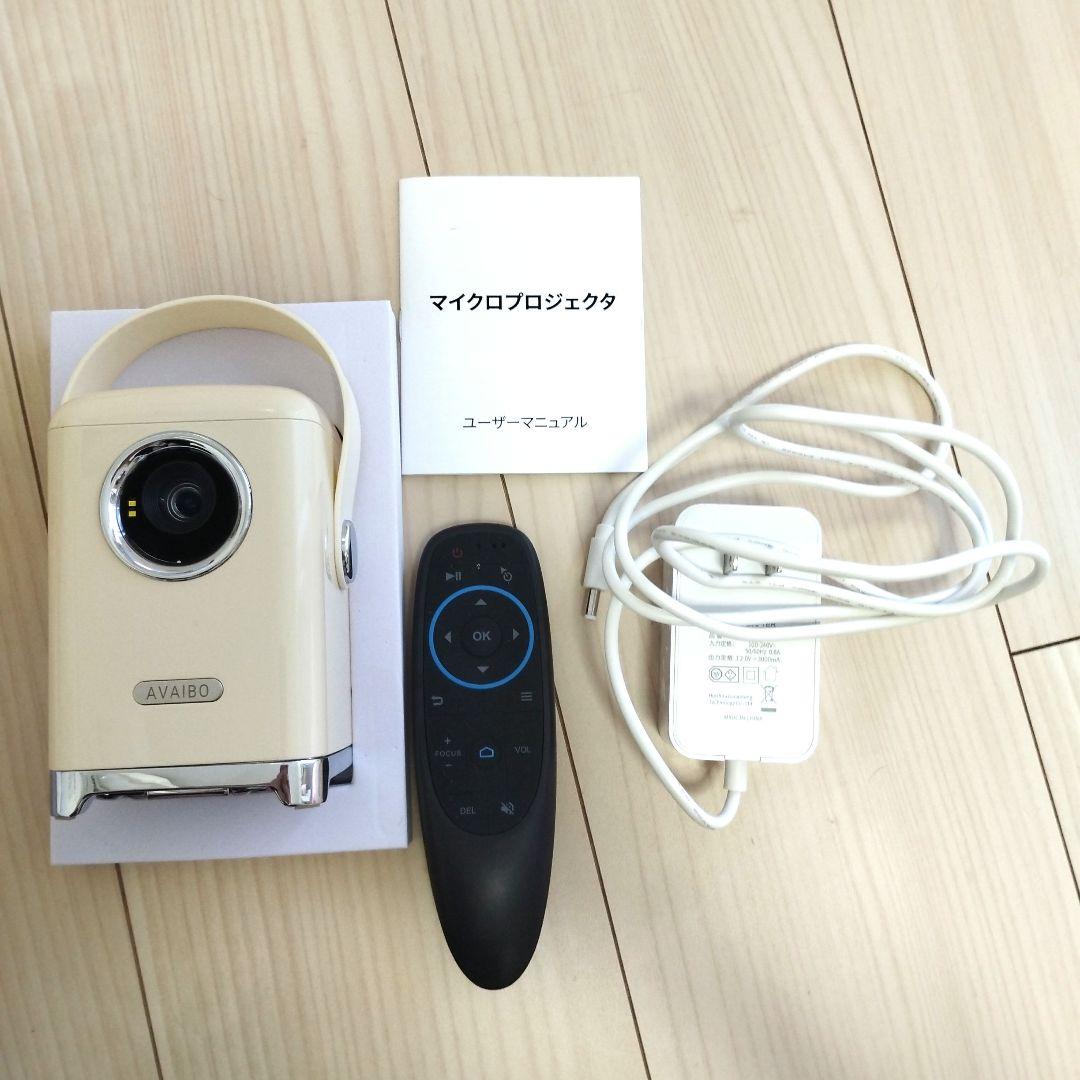 AVAIBO モバイルプロジェクター Android搭載 ホームシアター