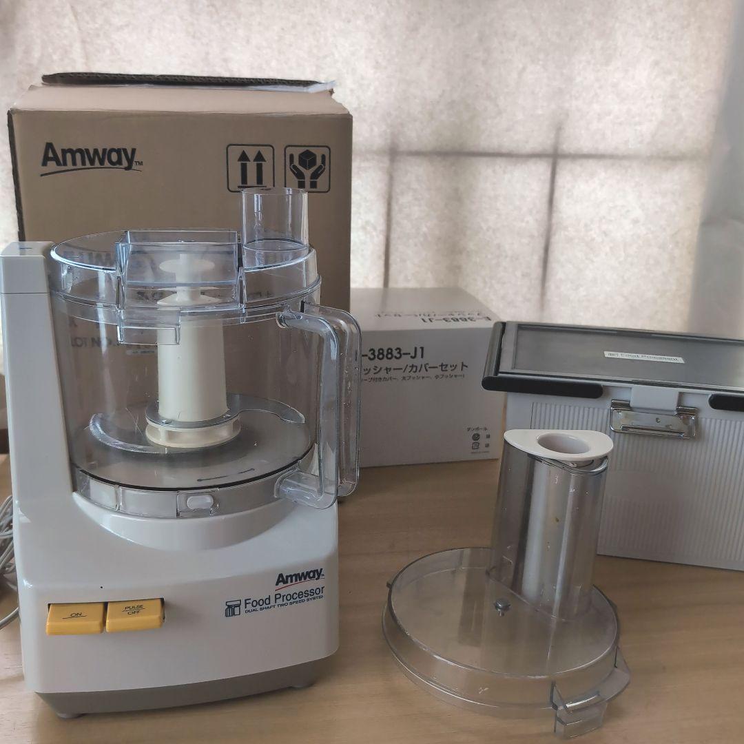 Amway フードプロセッサー 多機能　E-3288-J6