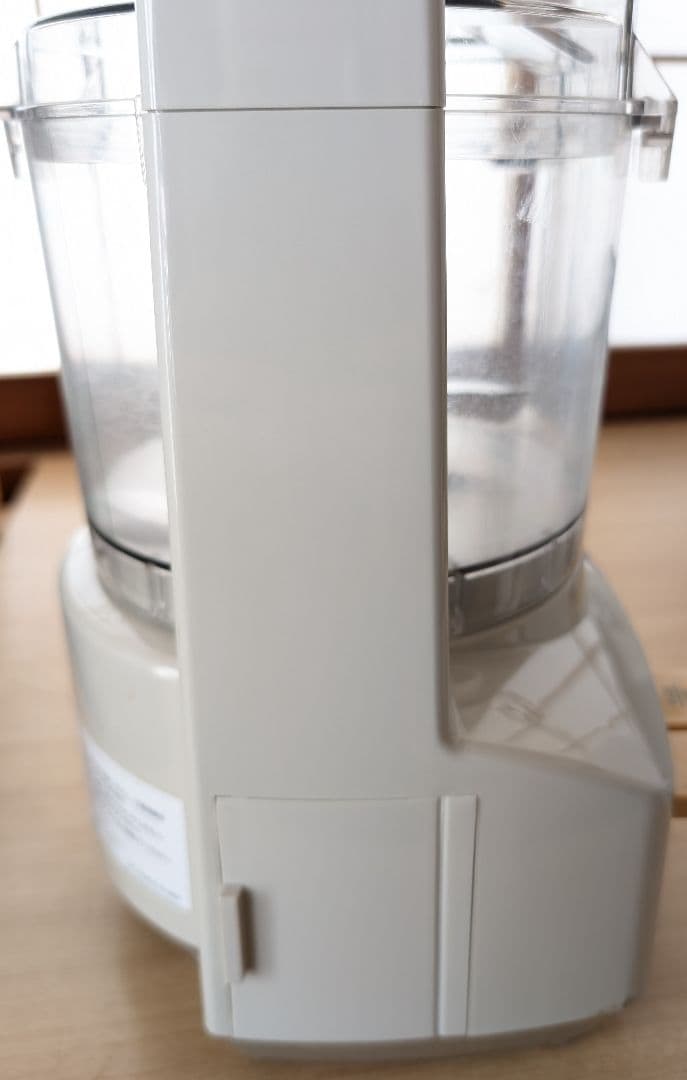 Amway フードプロセッサー 多機能　E-3288-J6