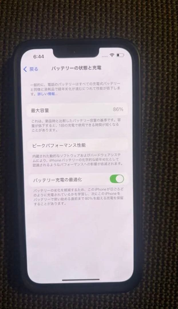 【美品】iPhone13 128GB ミッドナイト SIMフリー