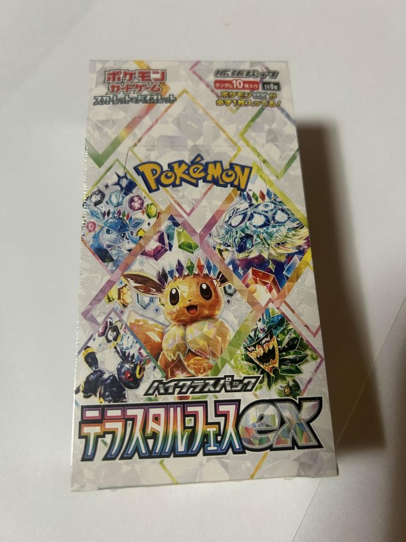 【シュリンク付き】ポケモンカードゲーム テラスタルフェスexハイクラスパック