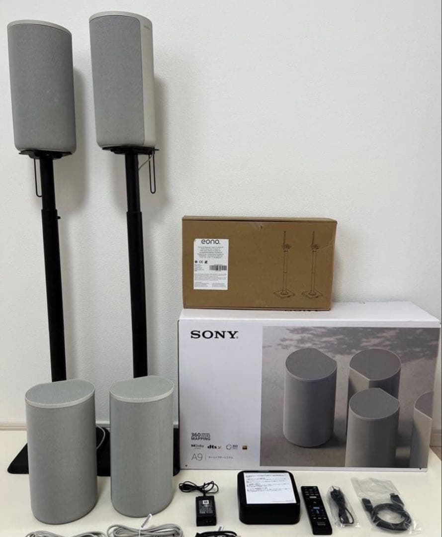 SONY HT-A9 Eono2本のスタンド付。