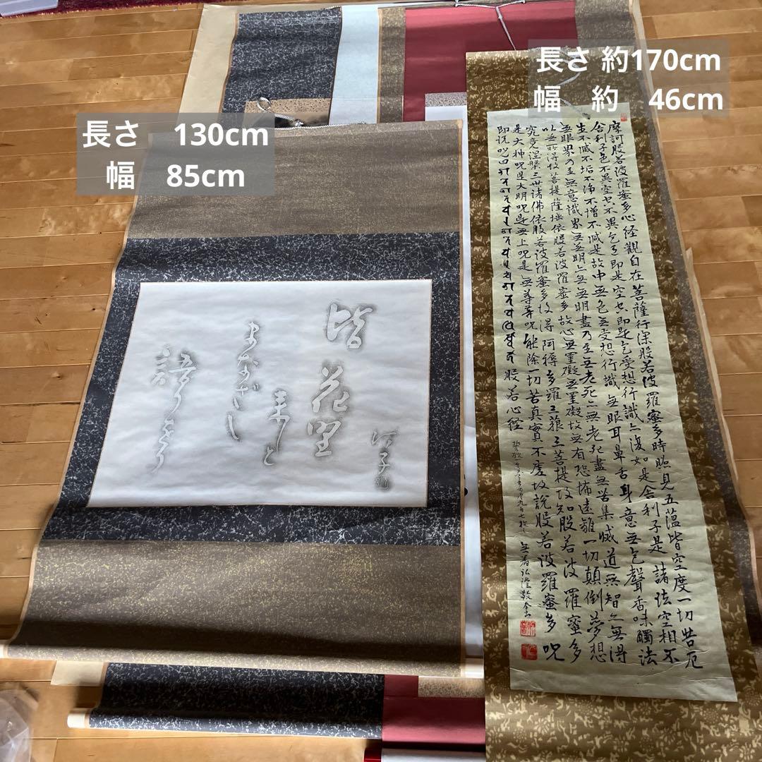 俳句など　古い掛軸 10点まとめ売り