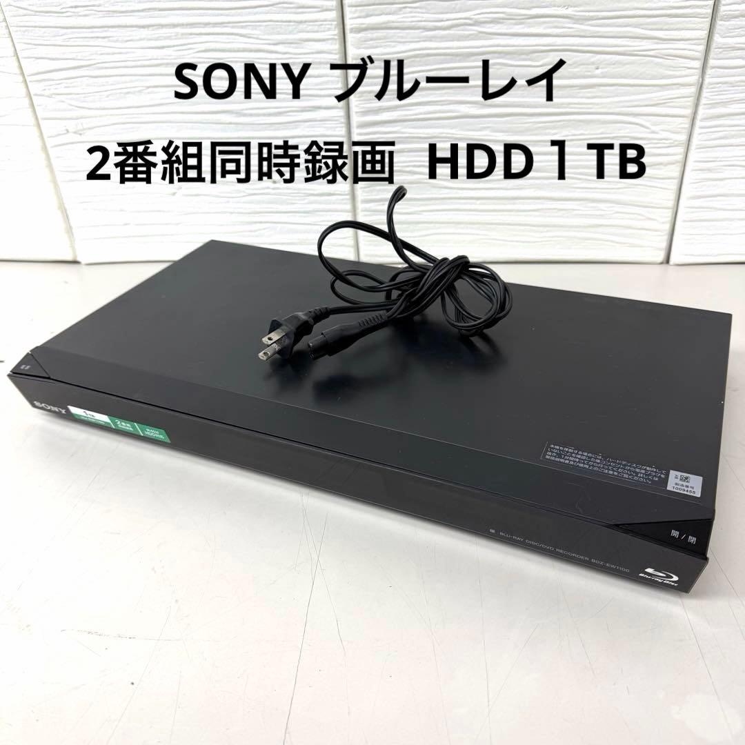 SONY ブルーレイレコーダー　ソニー　BDZ-EW1100