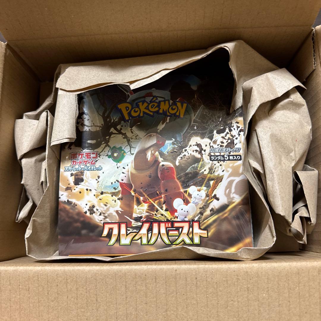 ポケモンカードゲーム クレイバースト　未開封