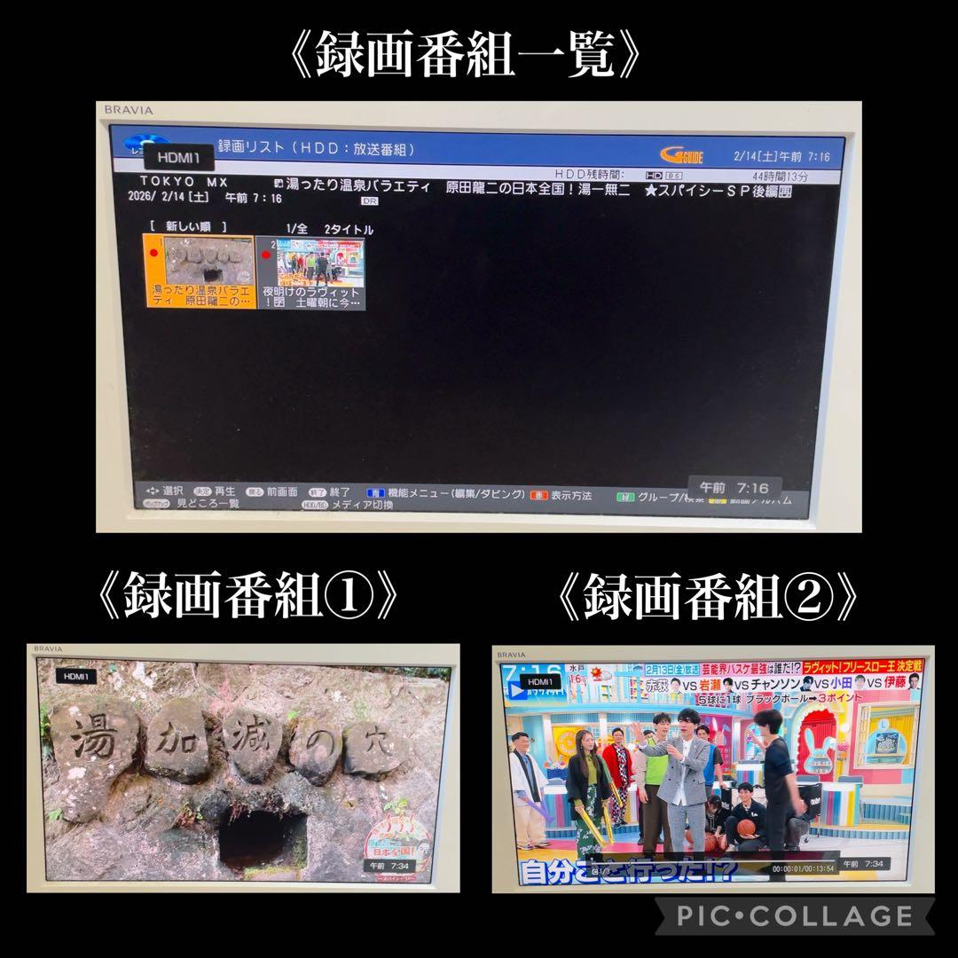 レコーダー SHARP AQUOS BD-W560SW 500GB