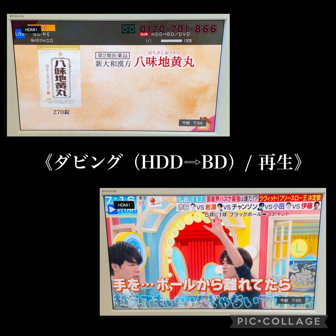 レコーダー SHARP AQUOS BD-W560SW 500GB