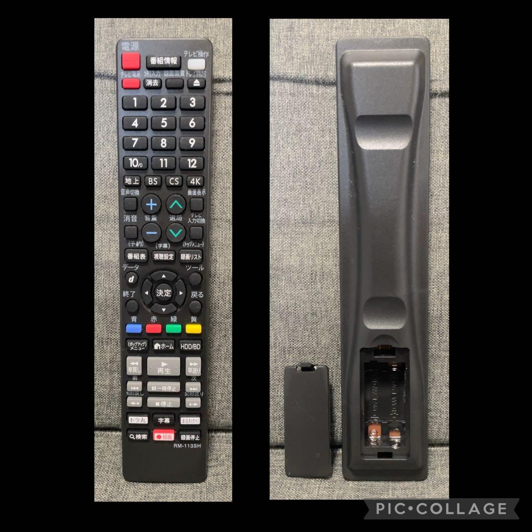 レコーダー SHARP AQUOS BD-W560SW 500GB