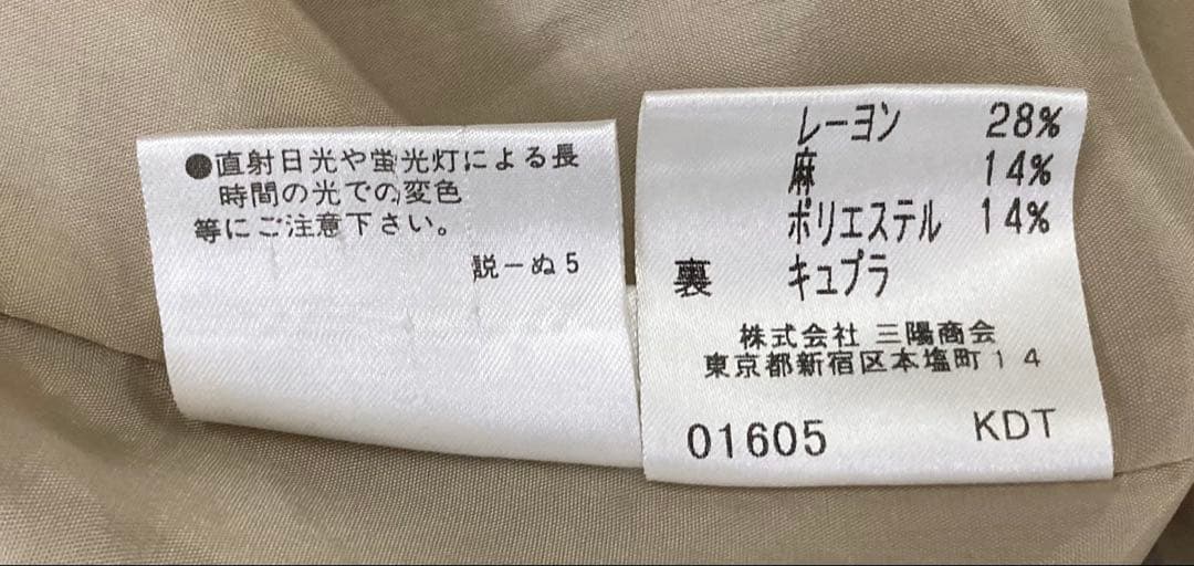 バーバリー　ワンピース　FMA58-071