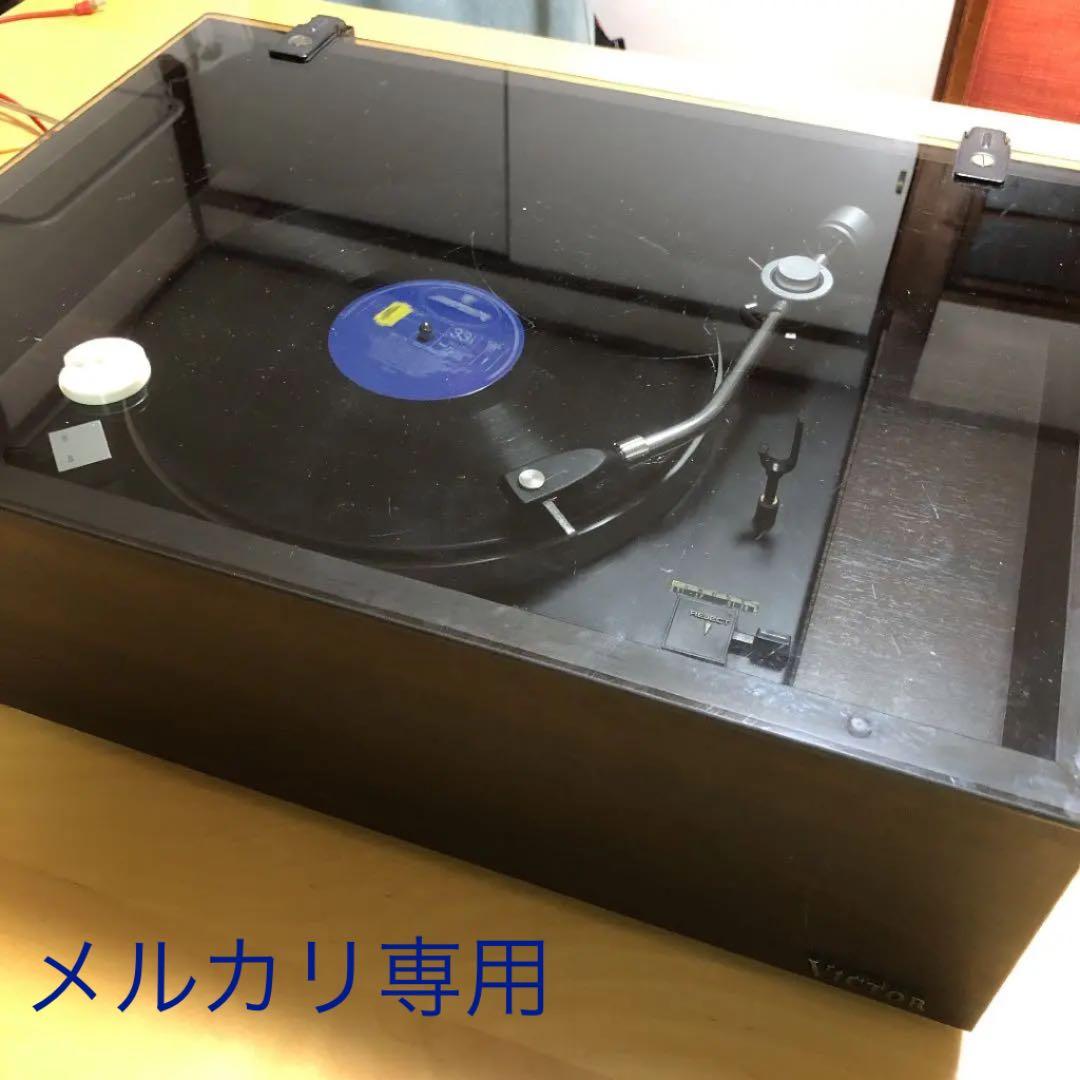 SRP-Z1 ビクタービンテージレコードプレイヤー　ベルトドライブ　動作品