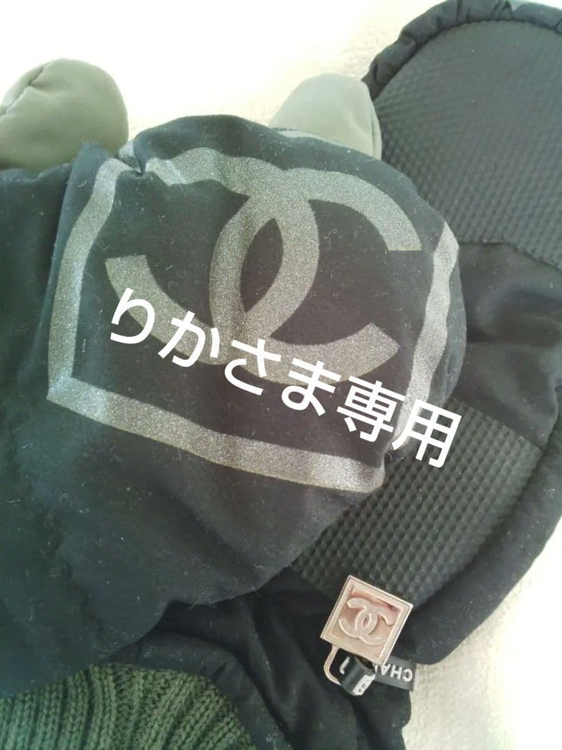 シャネル　手袋ミトン　新品未使用