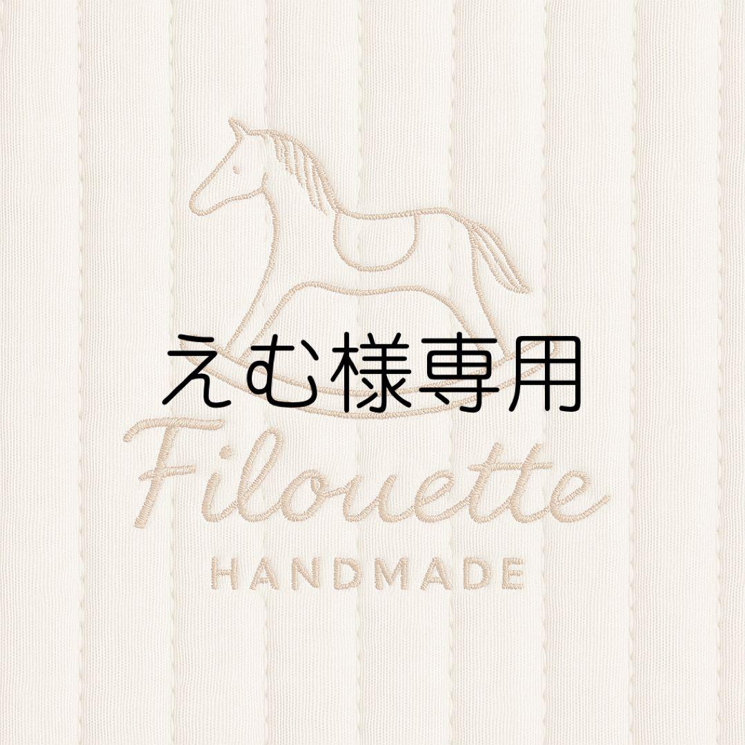 スモールポシェット《フリル》